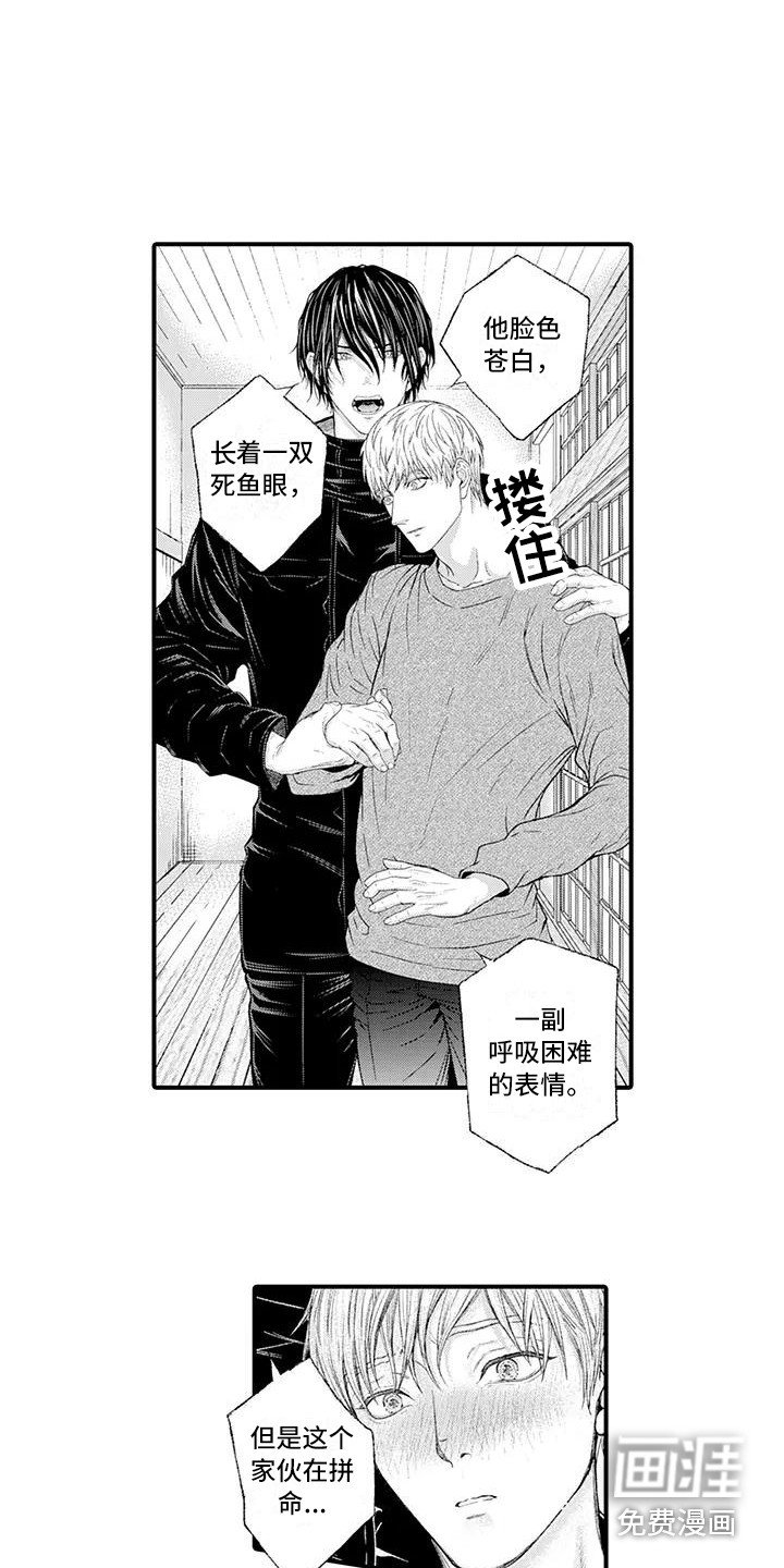 第12章：出言维护
