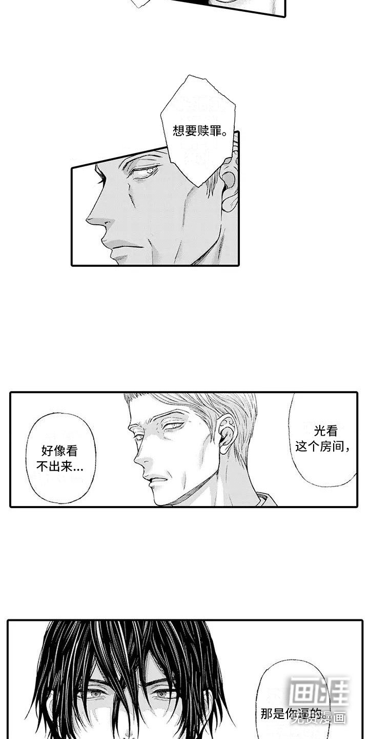 第12章：出言维护