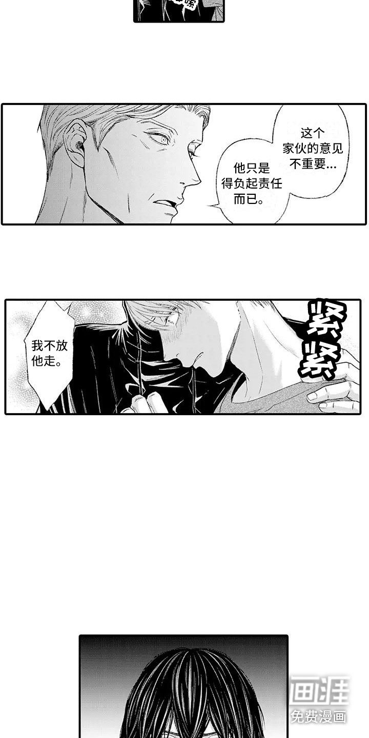 第12章：出言维护