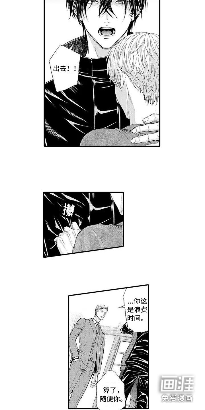第12章：出言维护