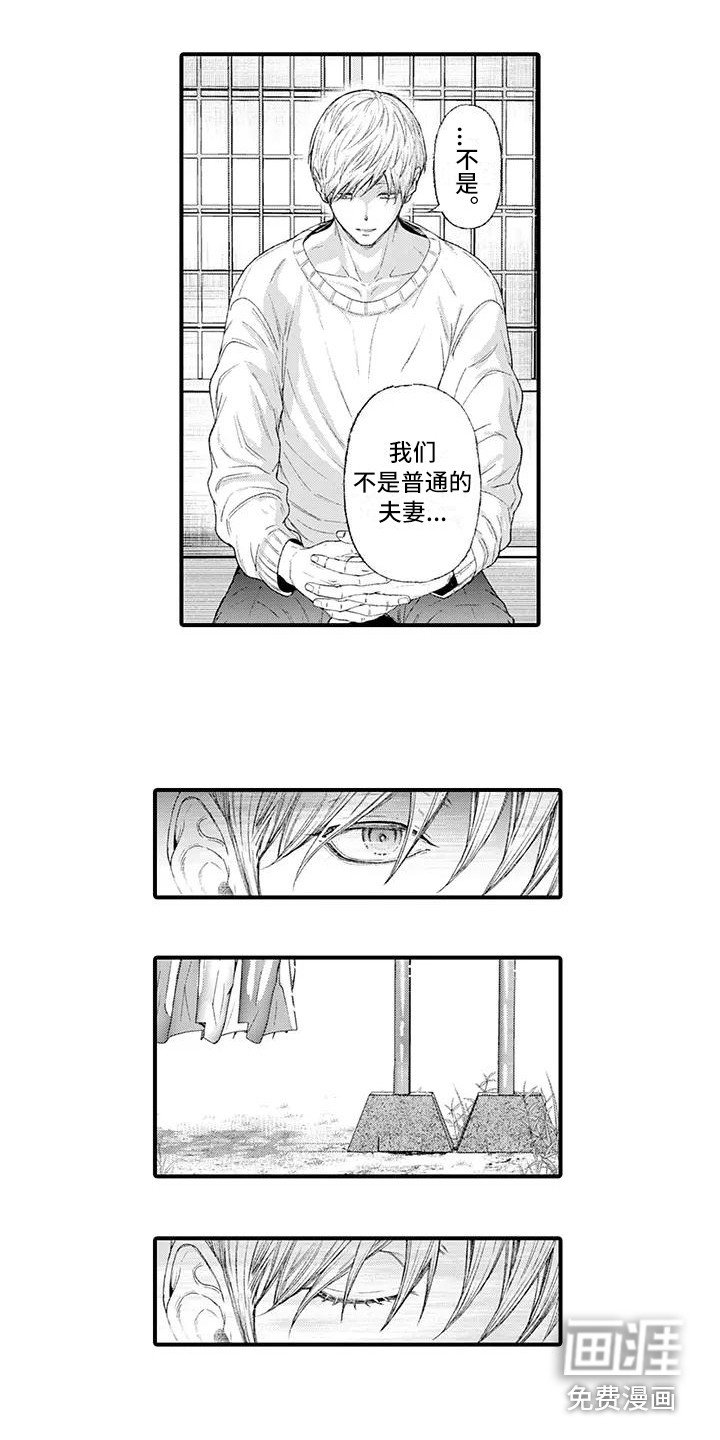 第13章：倾诉