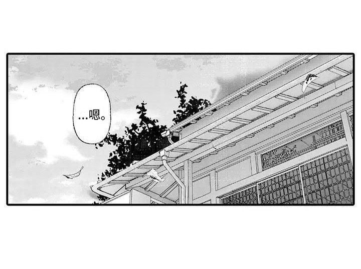 第13章：倾诉