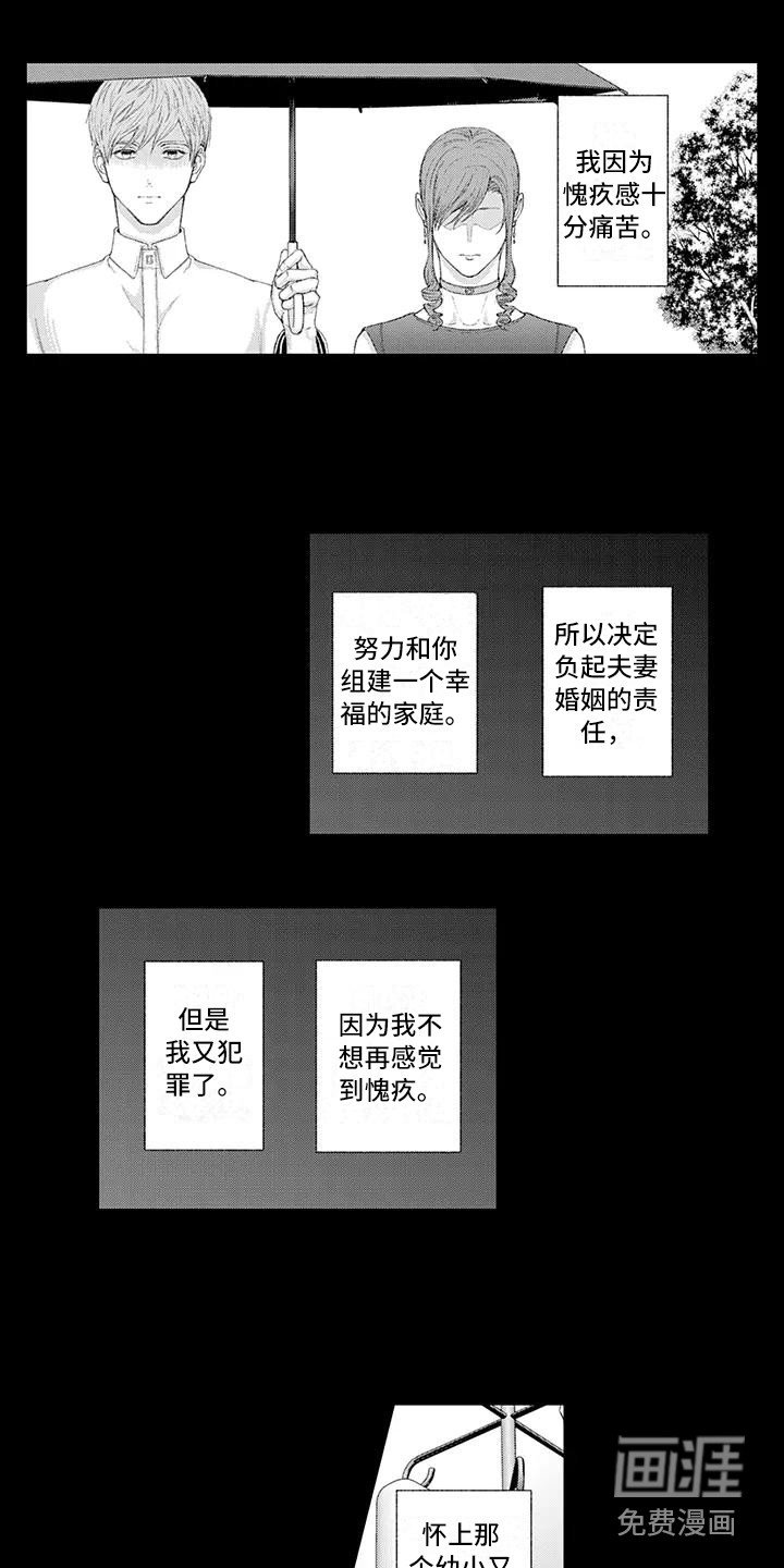 第14章：事情起因