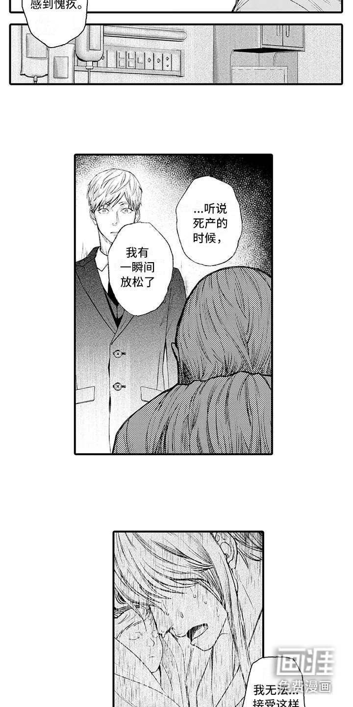 第14章：事情起因