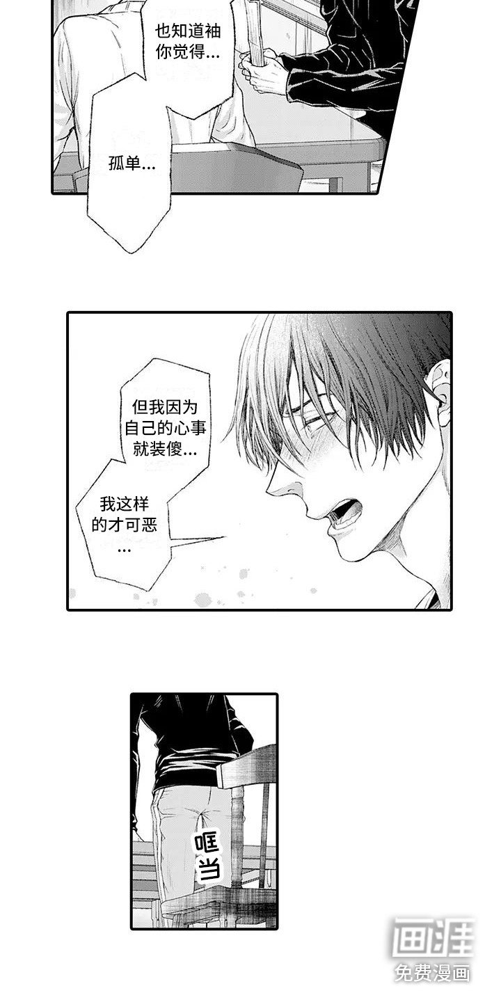 第15章：面对现实