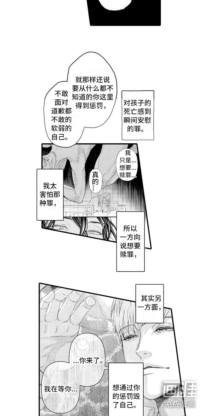 第15章：面对现实