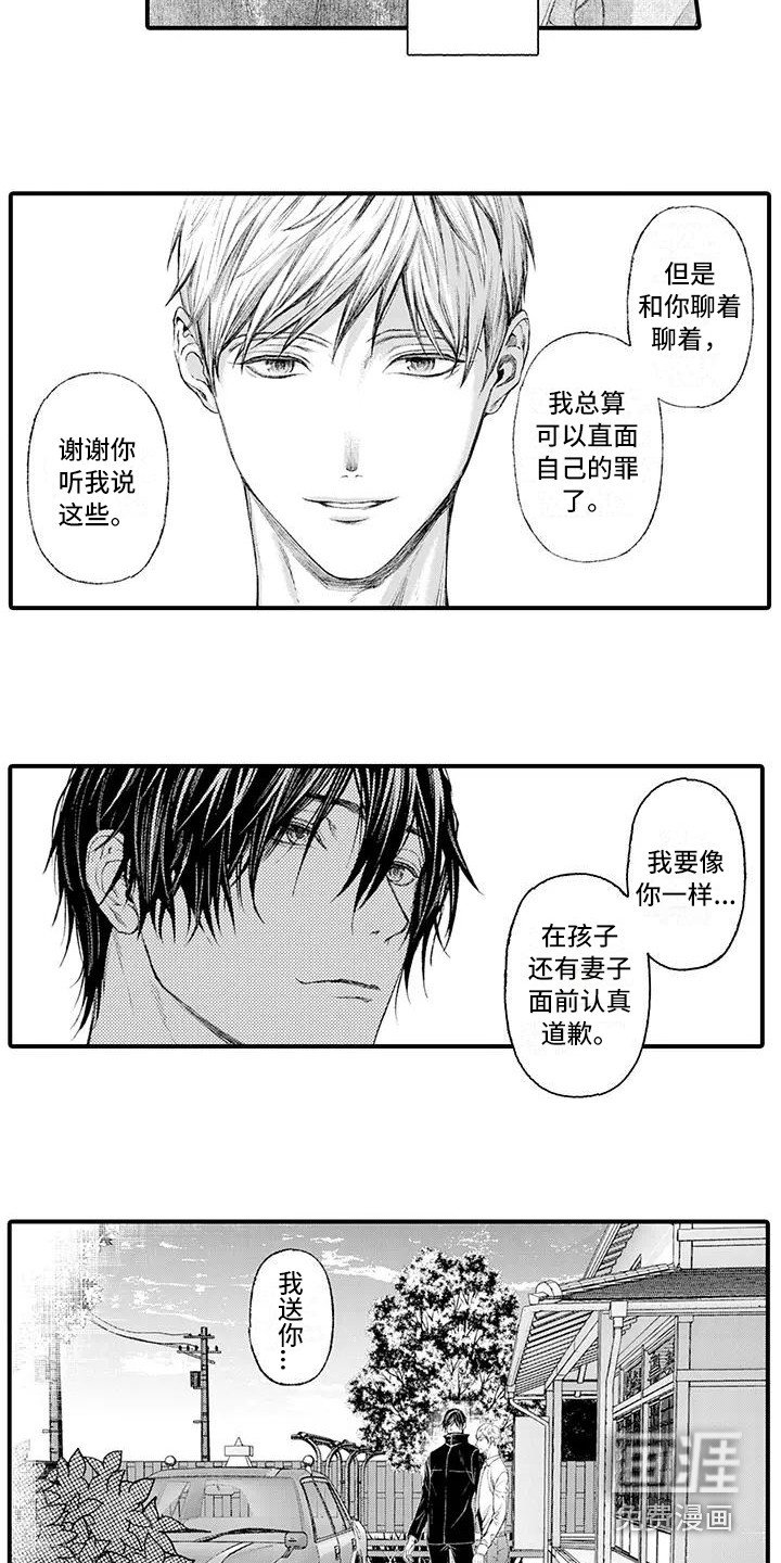 第15章：面对现实