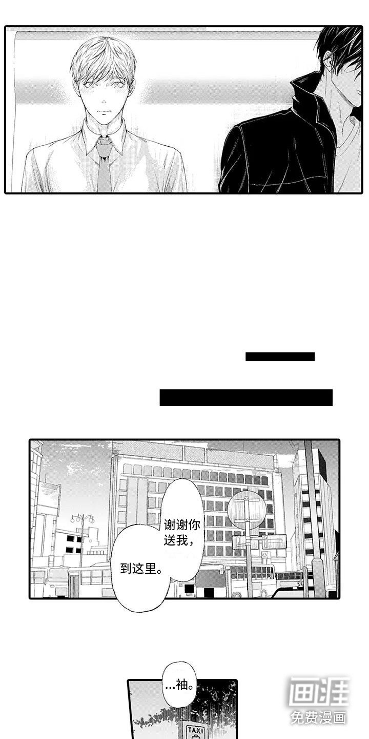 第15章：面对现实