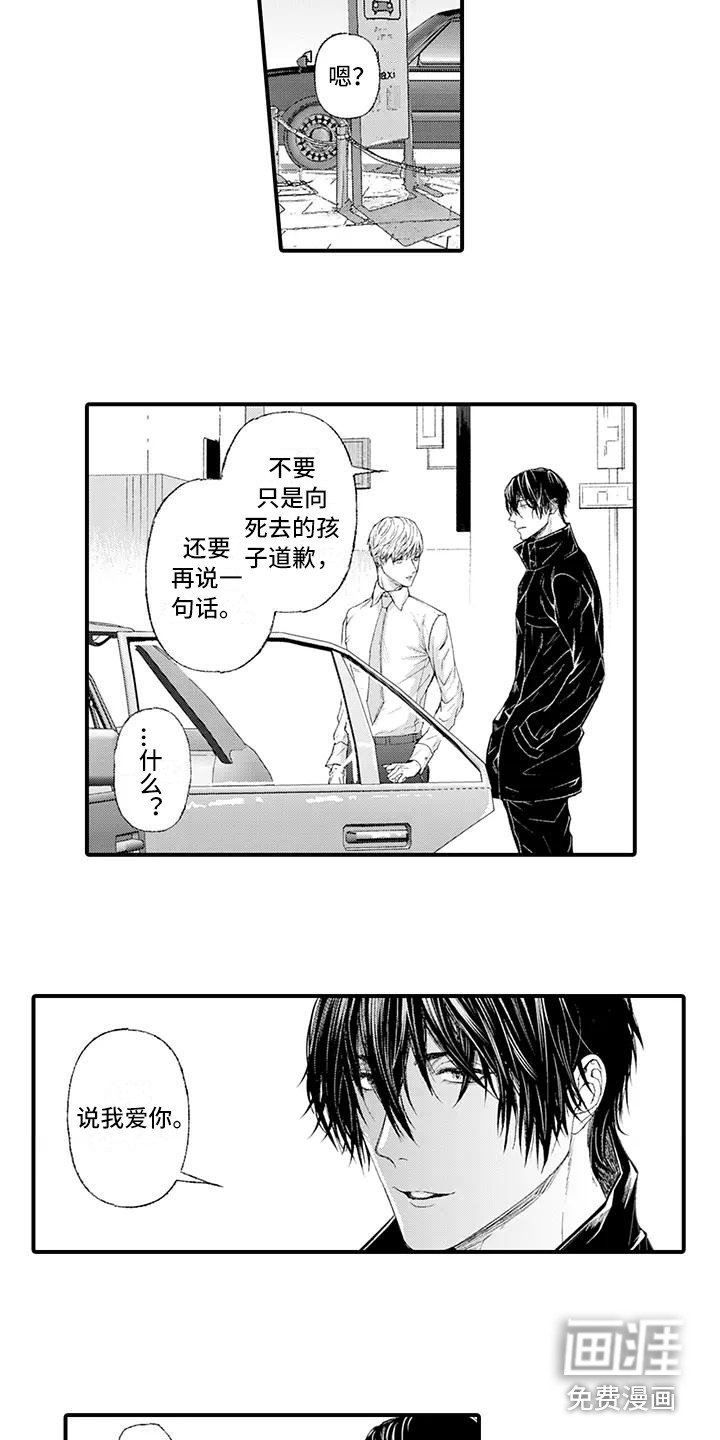 第15章：面对现实