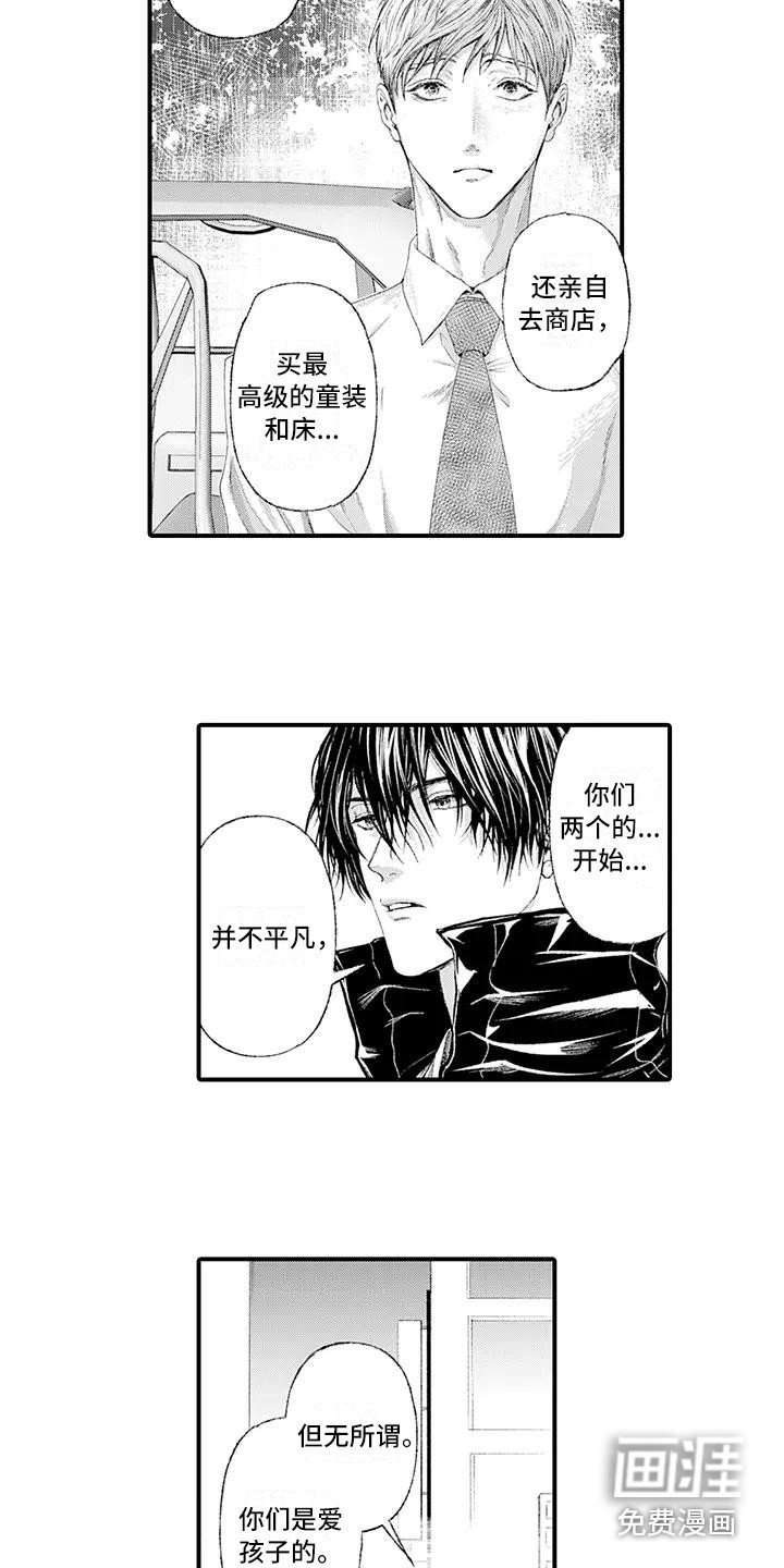 第15章：面对现实