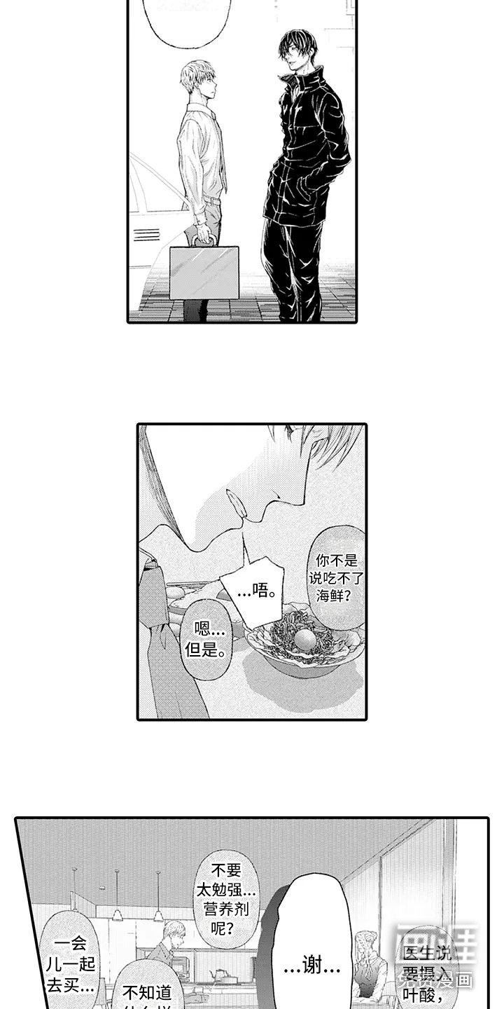 第15章：面对现实