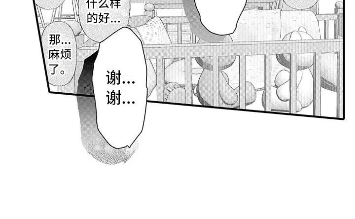 第15章：面对现实