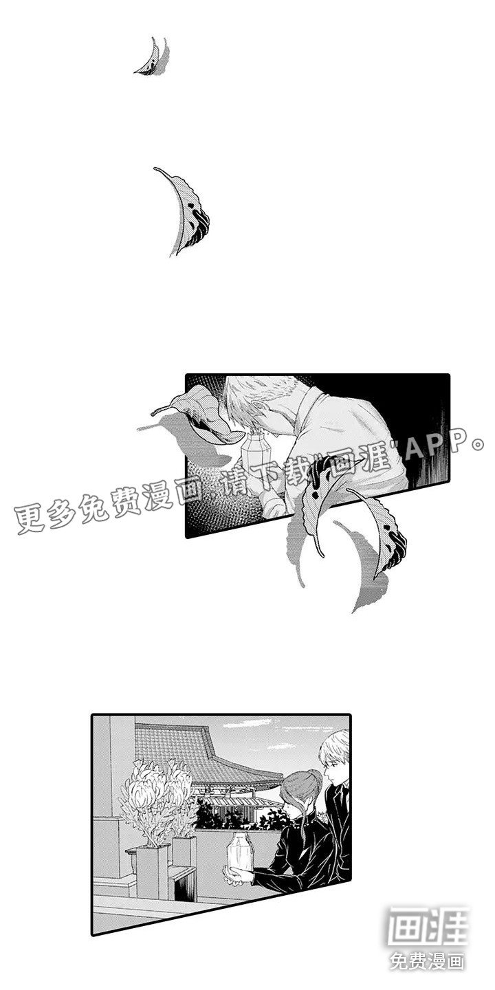 第16章：告别过去（完结）