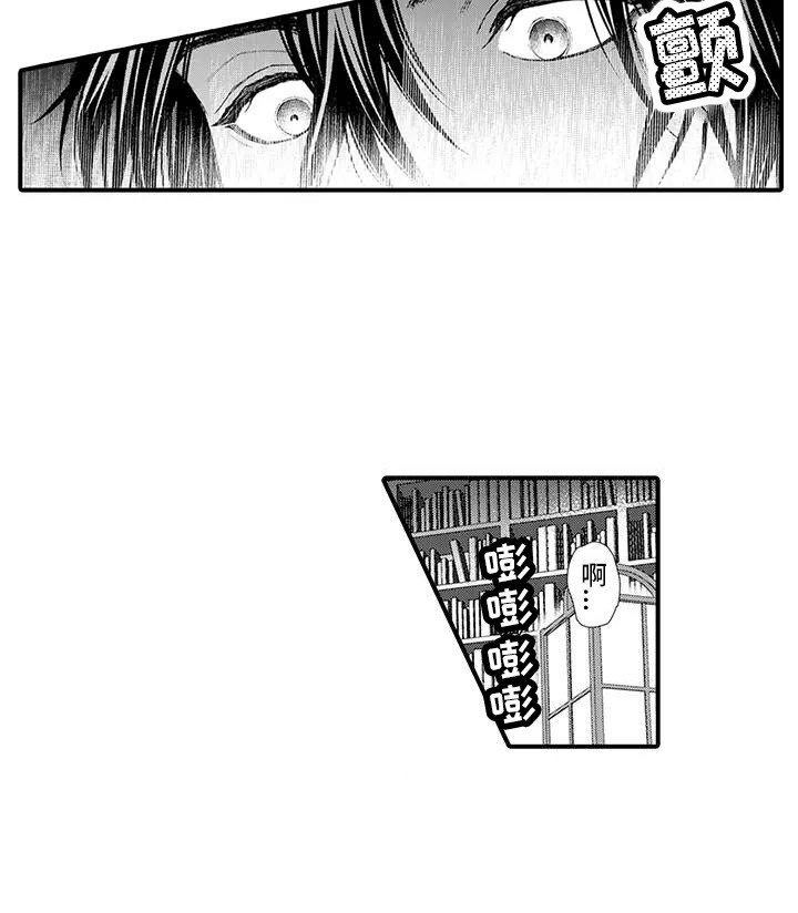 第16章：告别过去（完结）