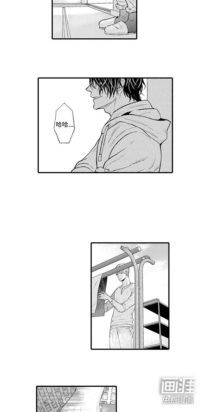 第4章：挥之不去