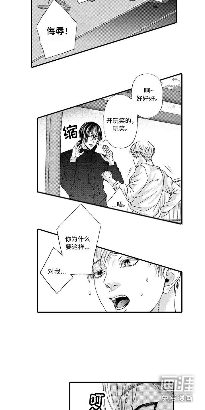 第4章：挥之不去
