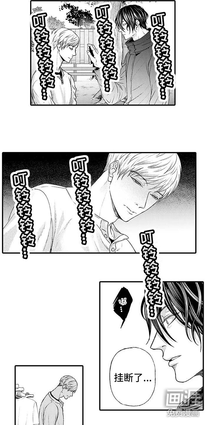 第4章：挥之不去