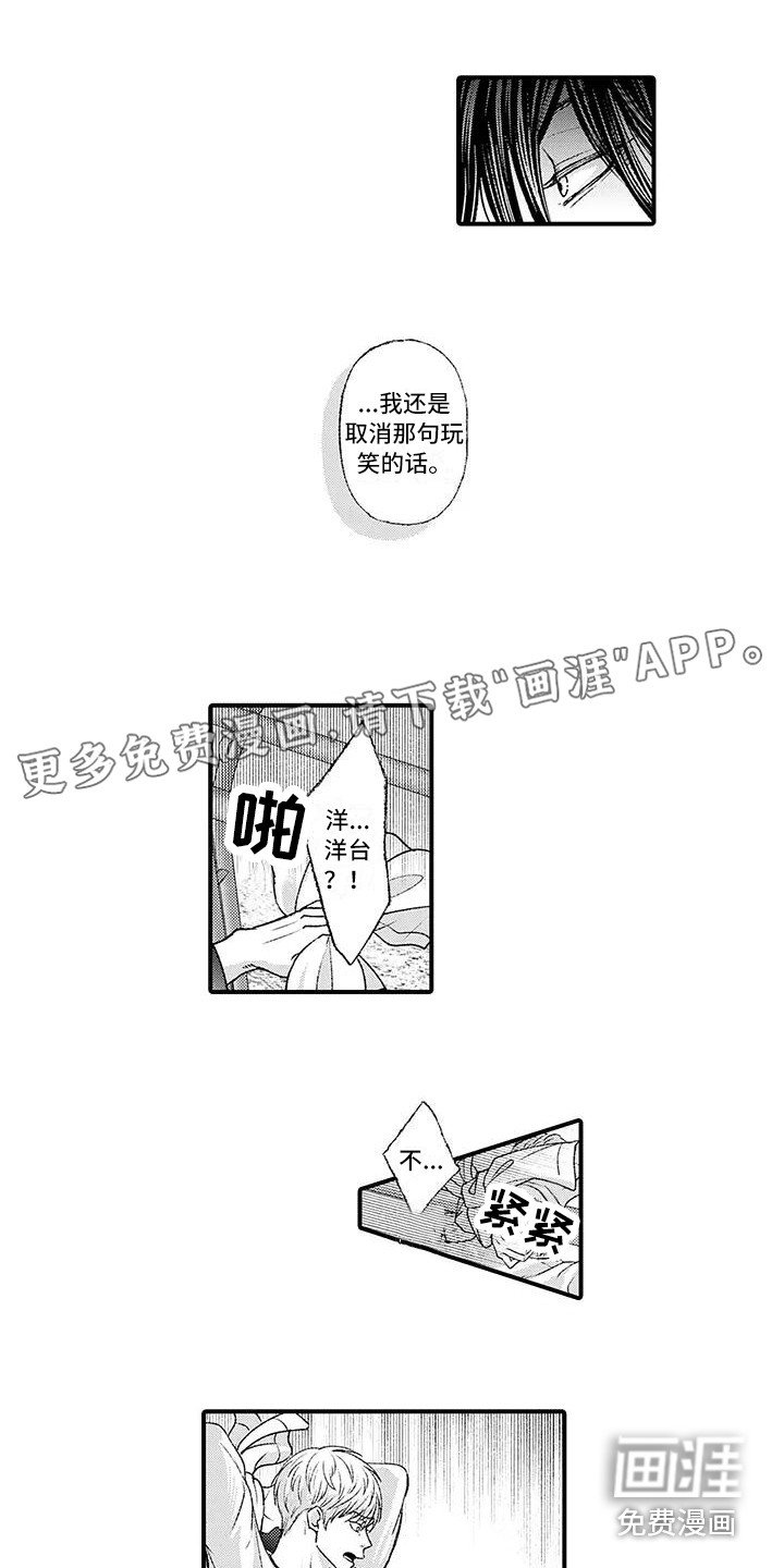 第5章：语音留言