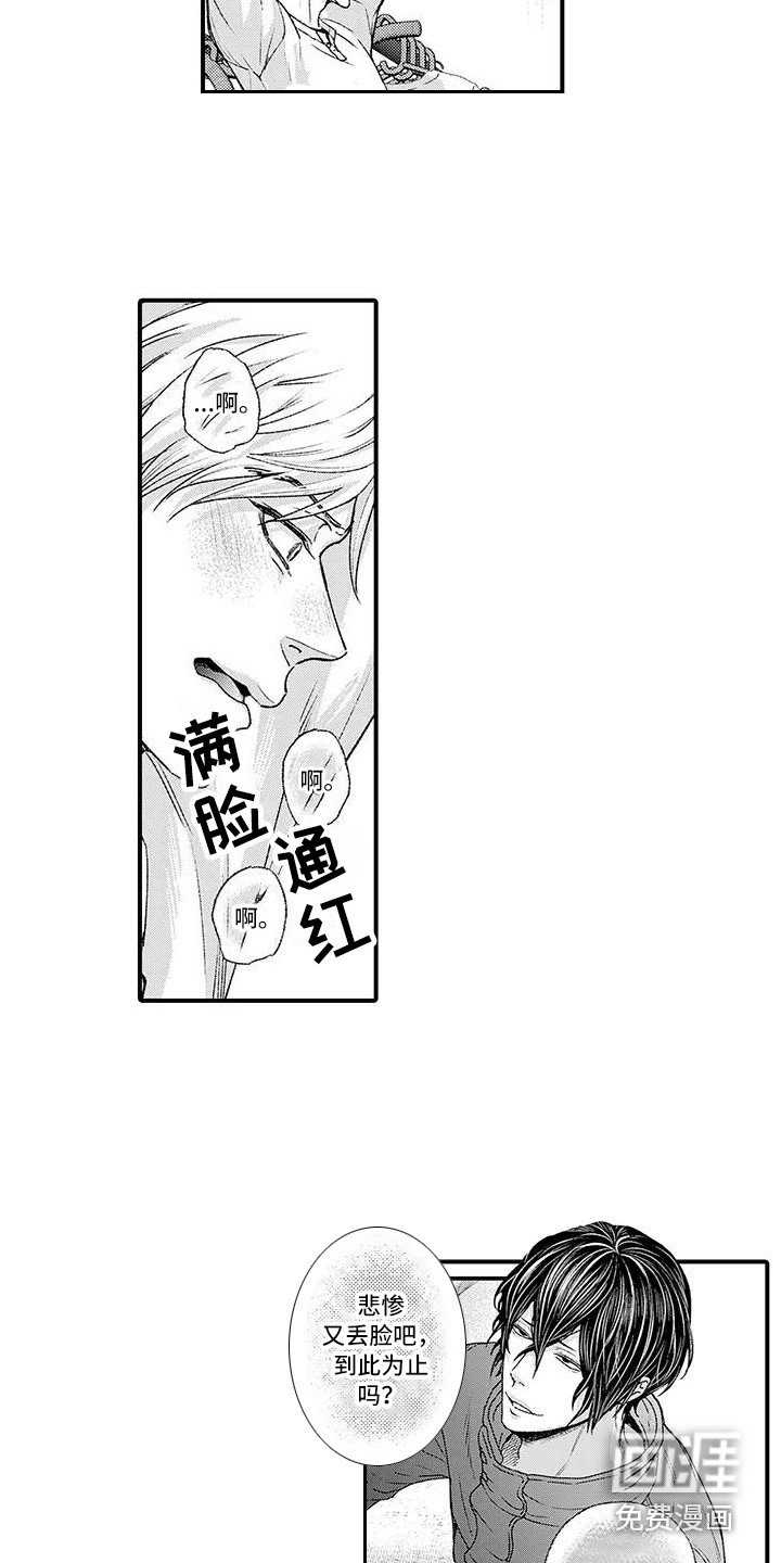 第5章：语音留言
