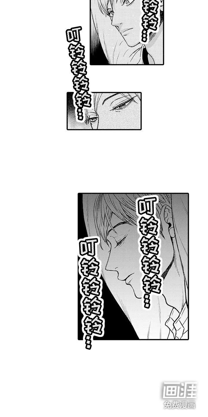 第5章：语音留言