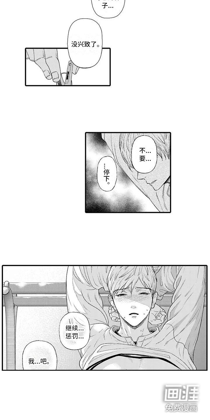 第5章：语音留言