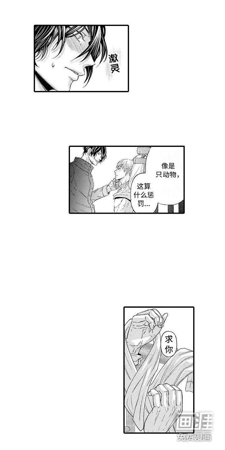 第5章：语音留言