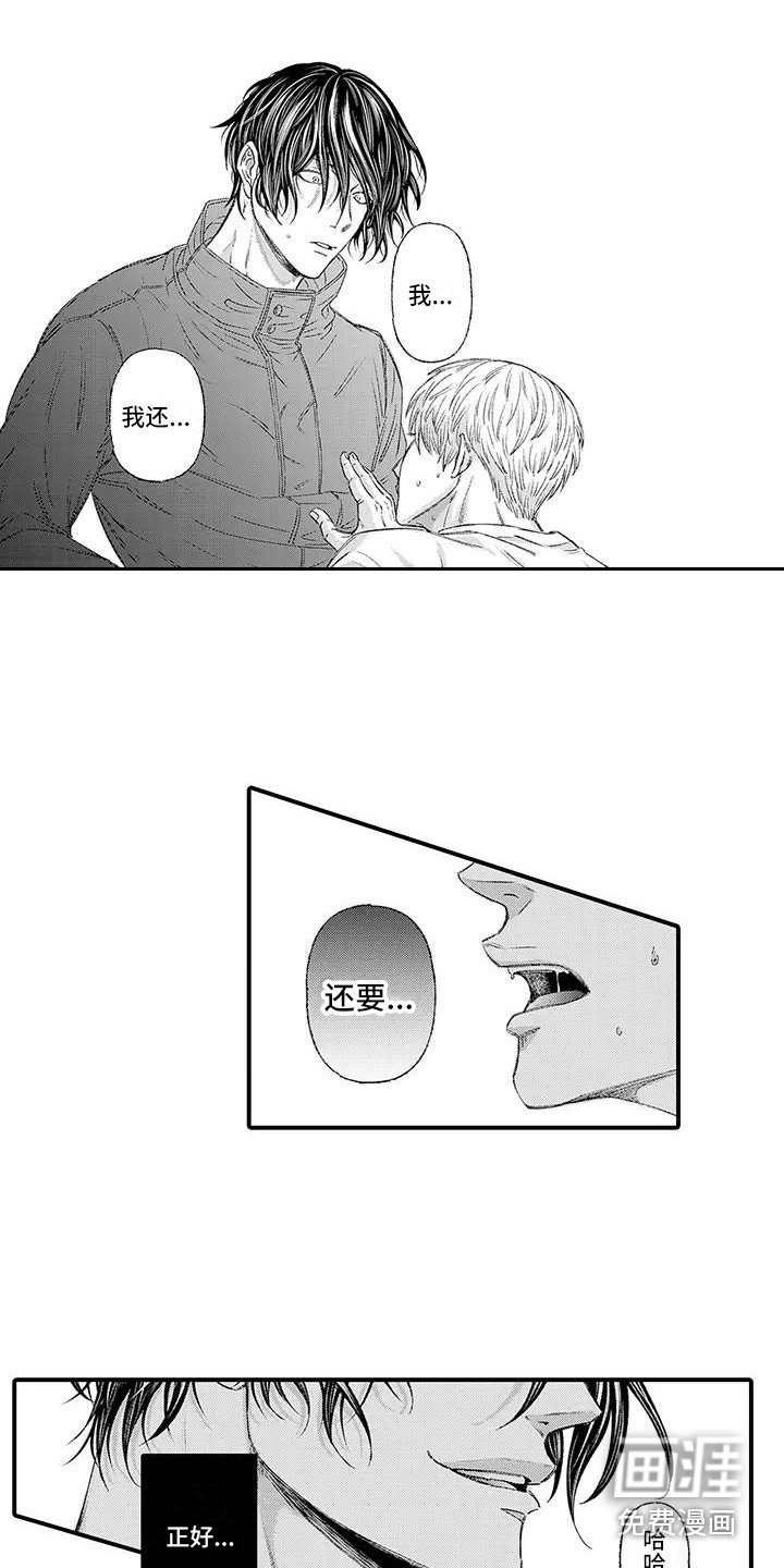 第5章：语音留言