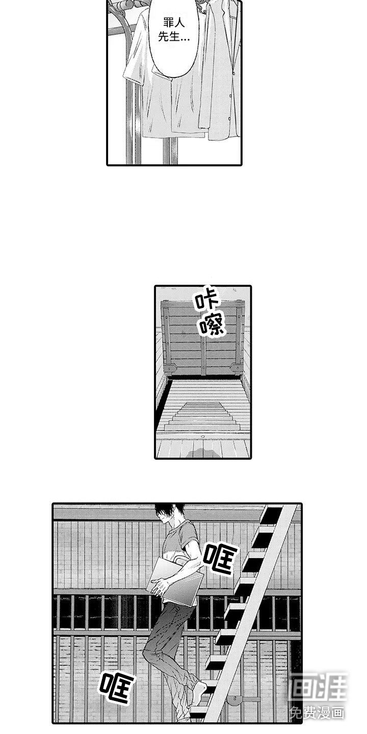 第5章：语音留言