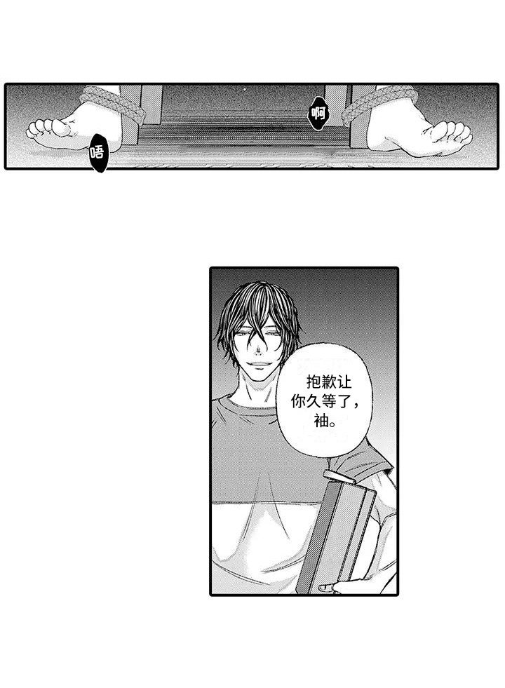 第5章：语音留言