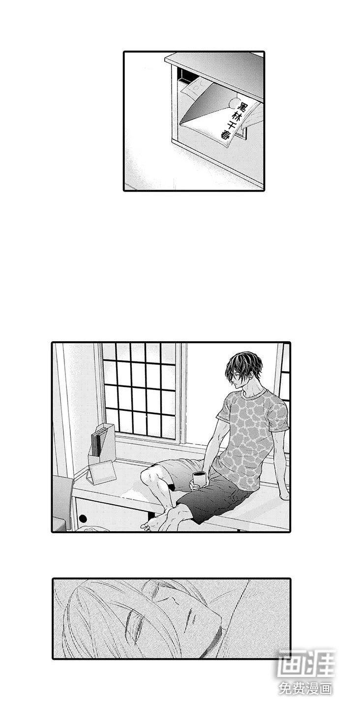第6章：熟悉的感觉