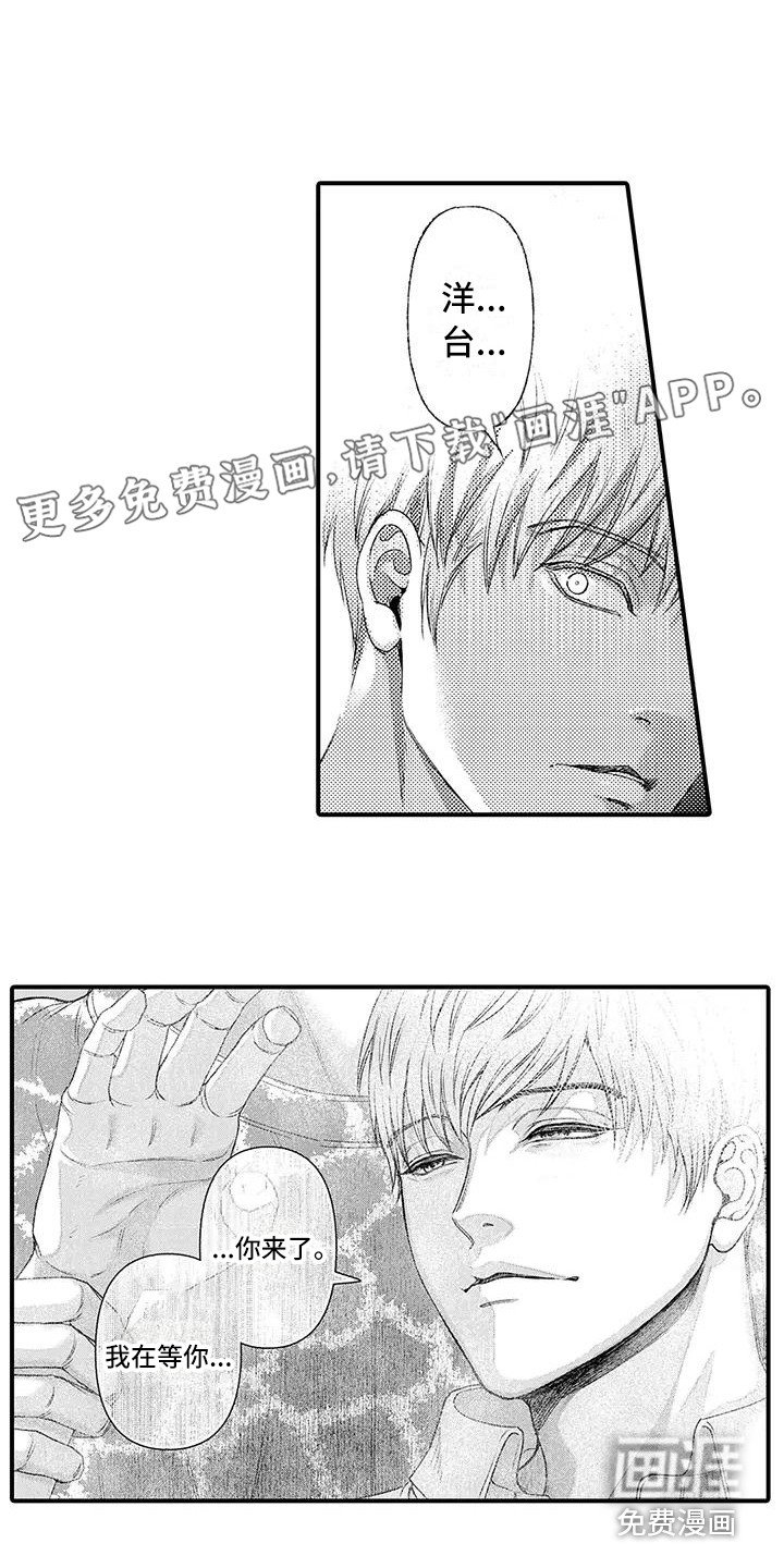 第8章：说服