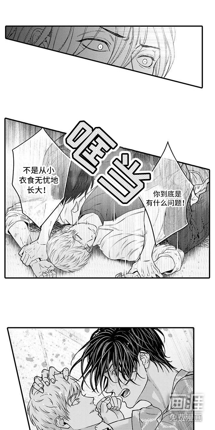 第8章：说服