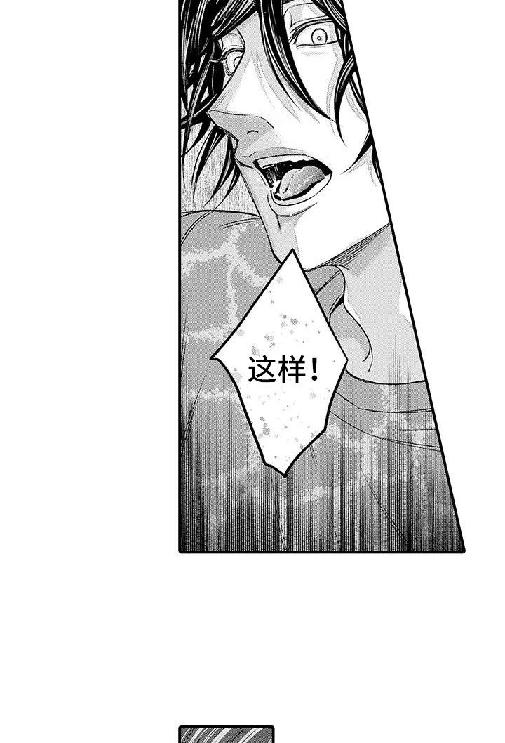 第8章：说服