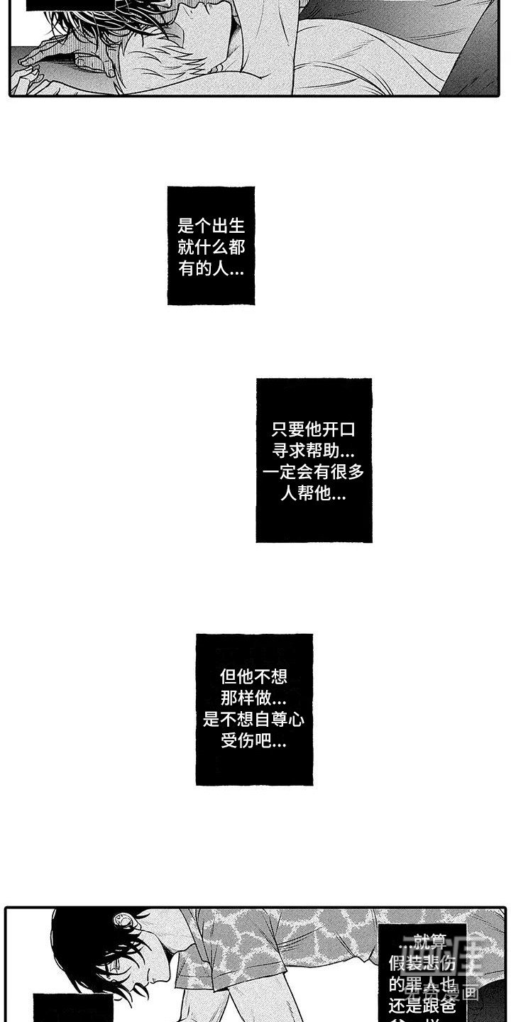 第8章：说服