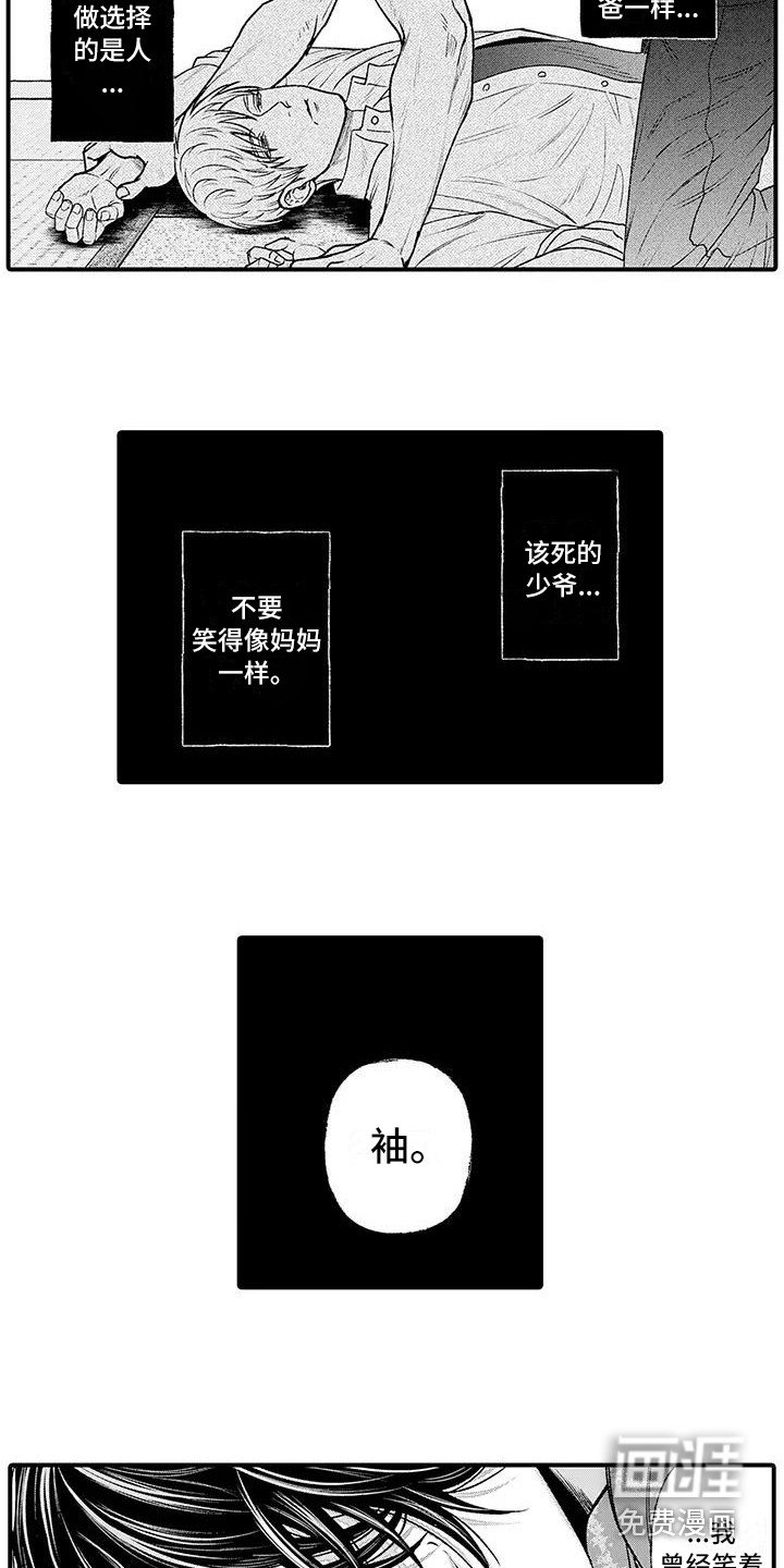 第8章：说服