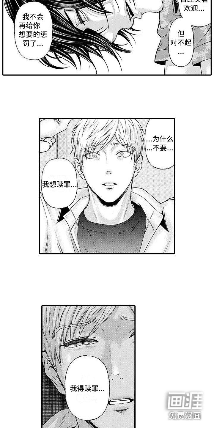 第8章：说服
