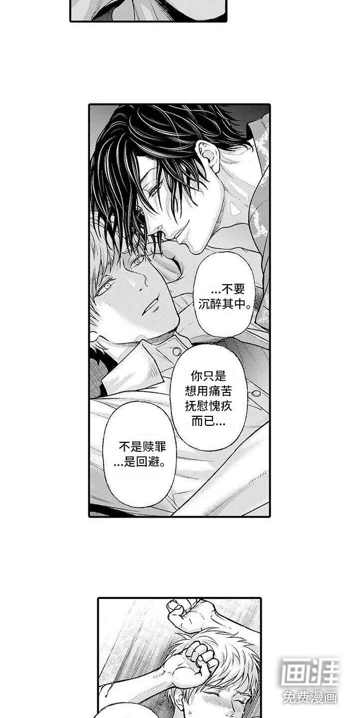 第8章：说服