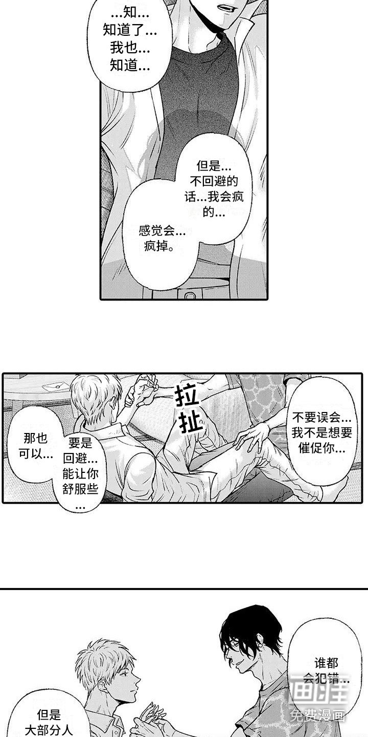第8章：说服