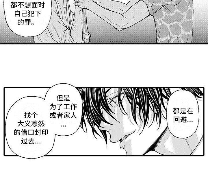第8章：说服