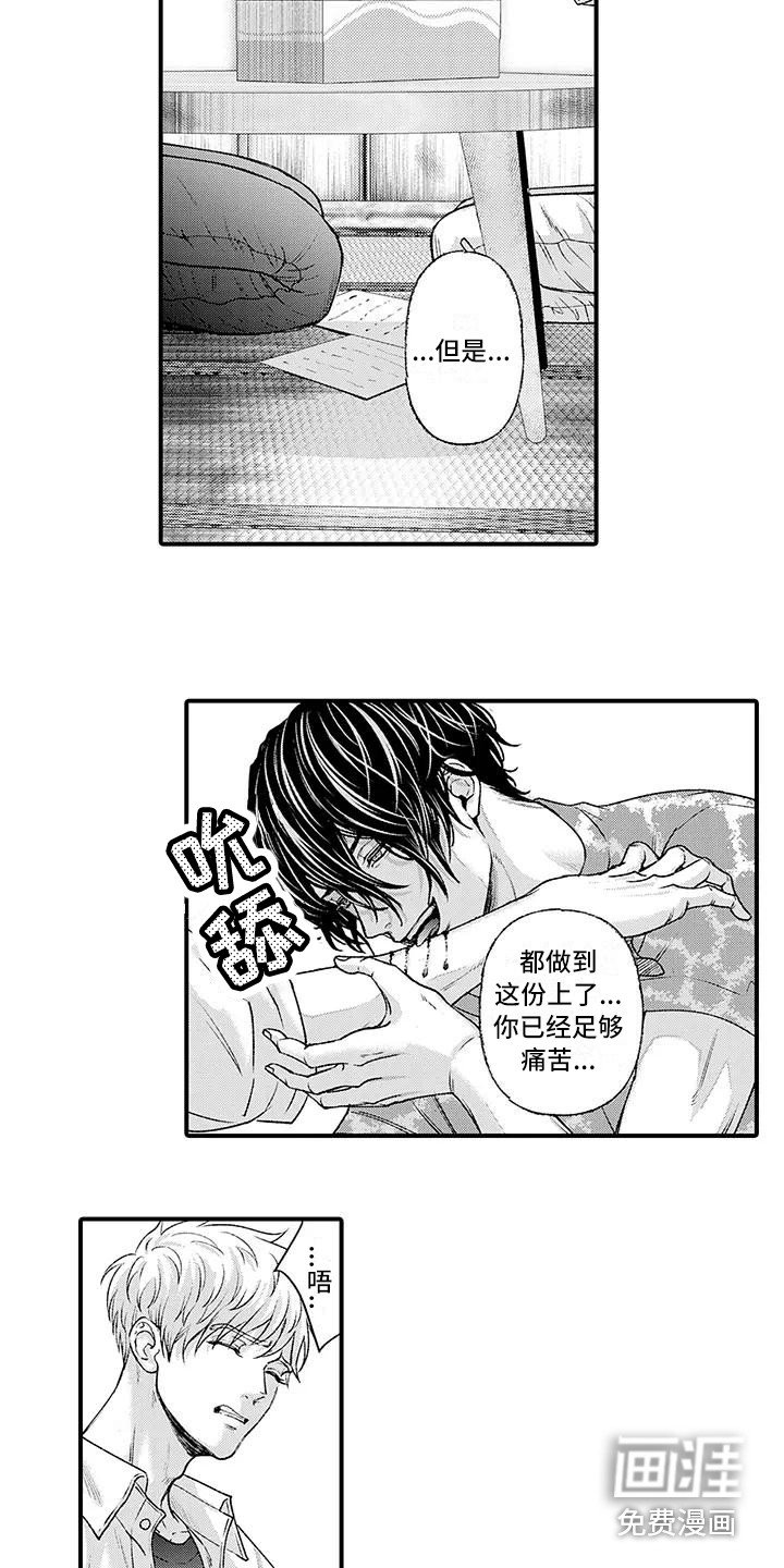 第9章：陪你一起