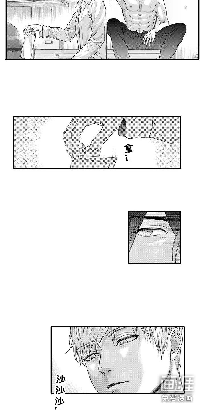 第9章：陪你一起