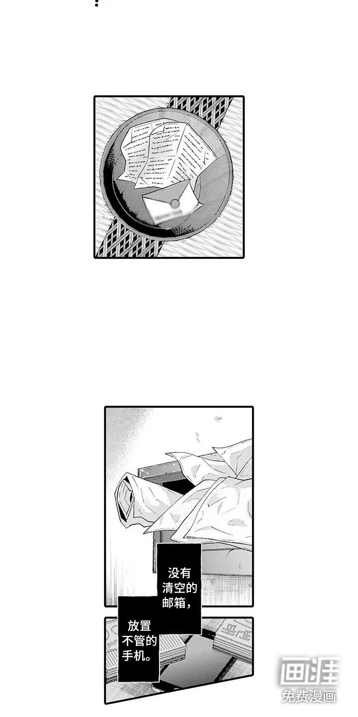 第9章：陪你一起