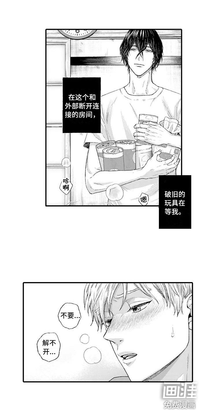 第9章：陪你一起