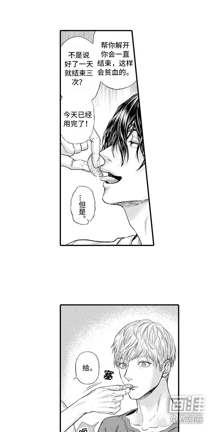 第9章：陪你一起