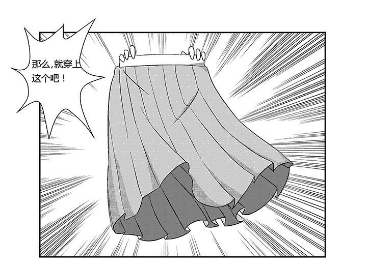第1章：备胎