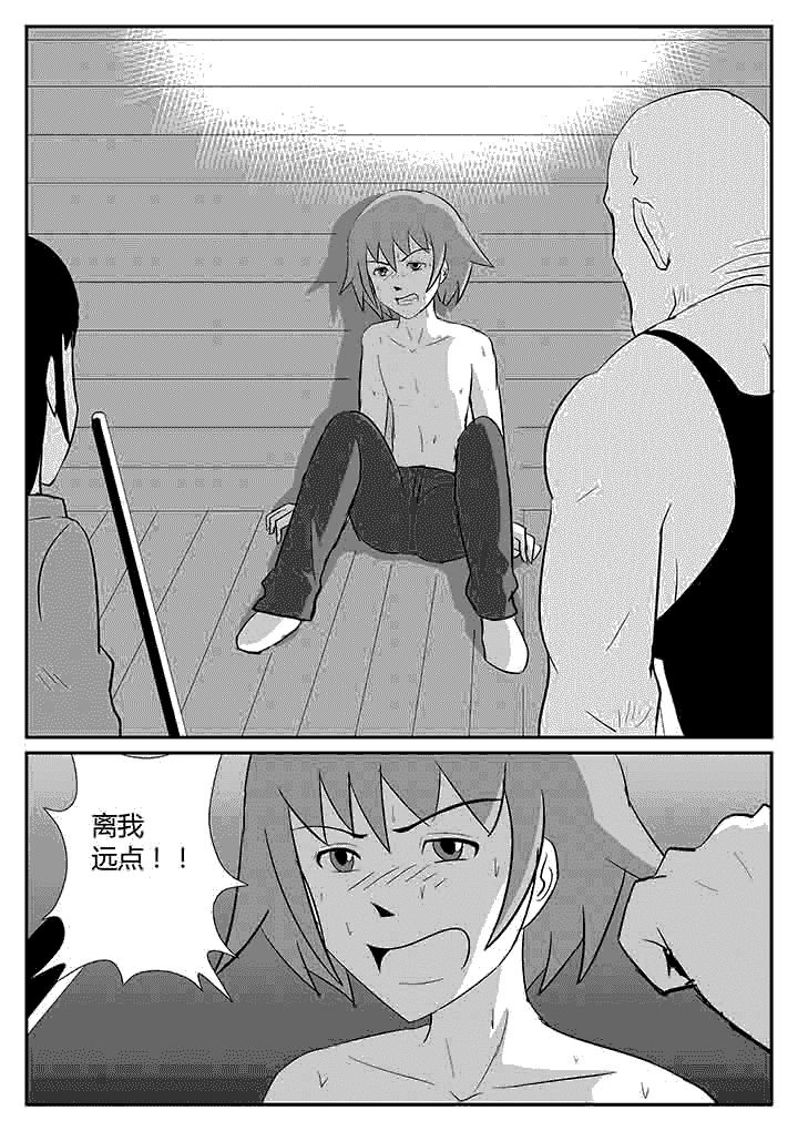 第101章：还有我