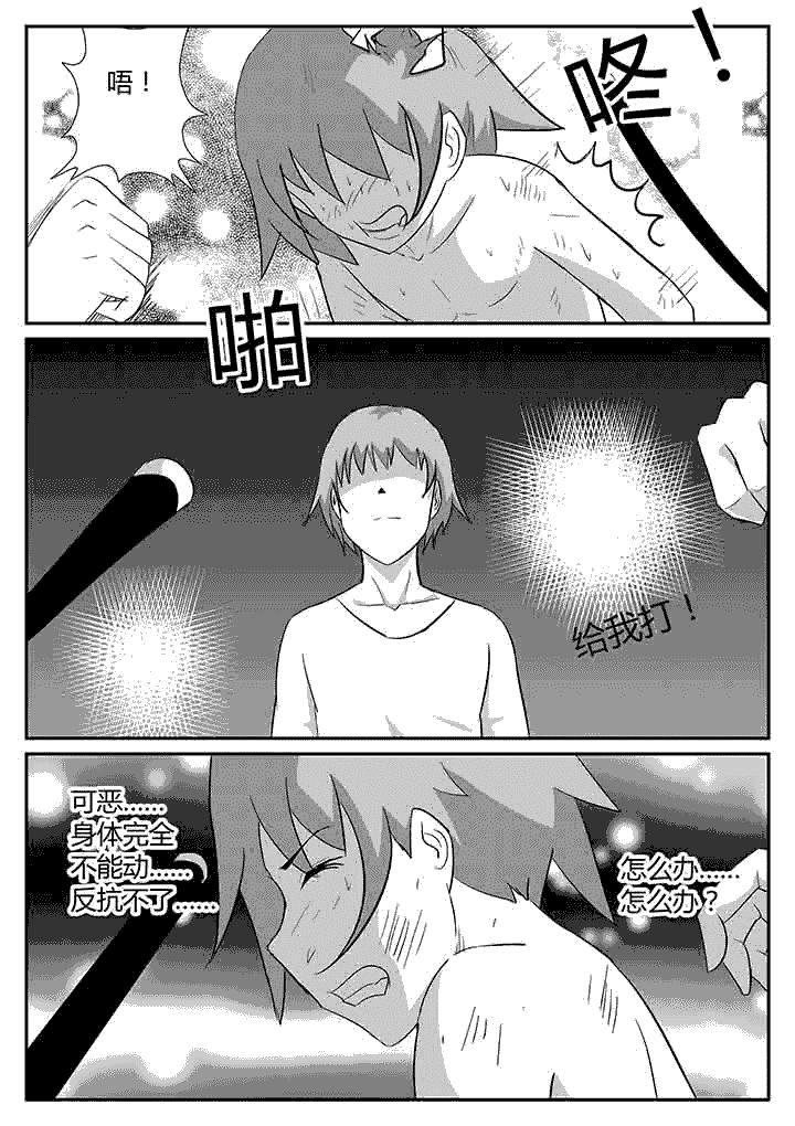 第101章：还有我