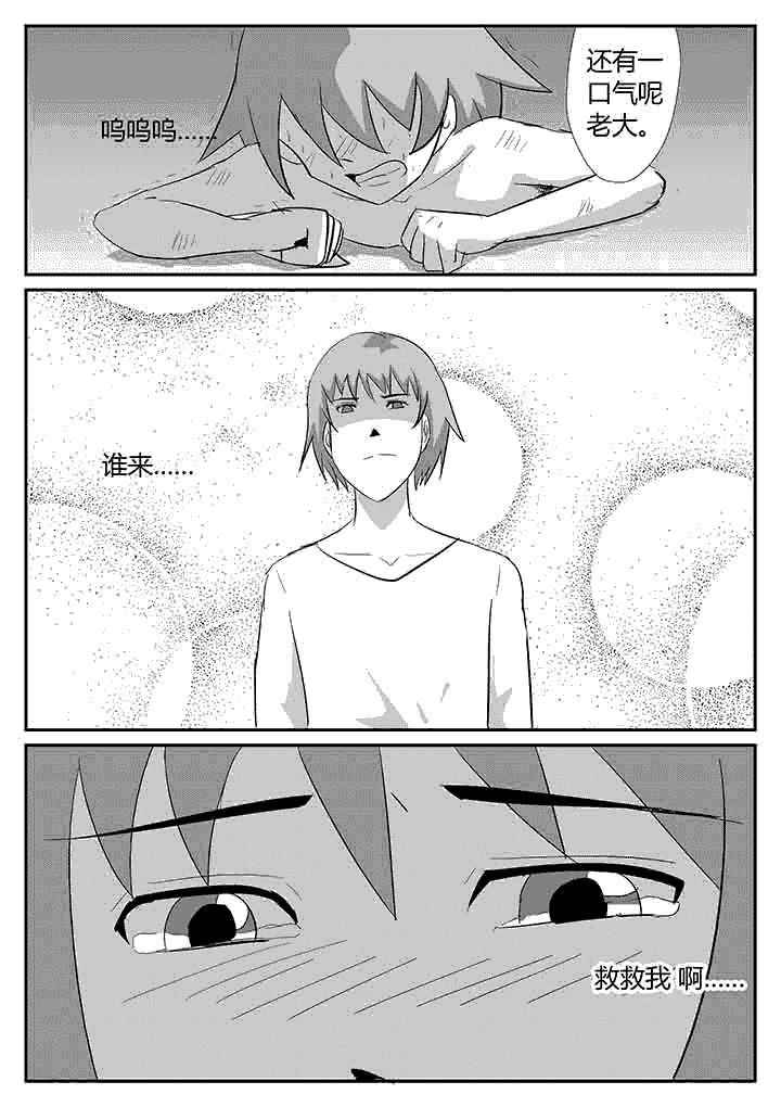 第101章：还有我