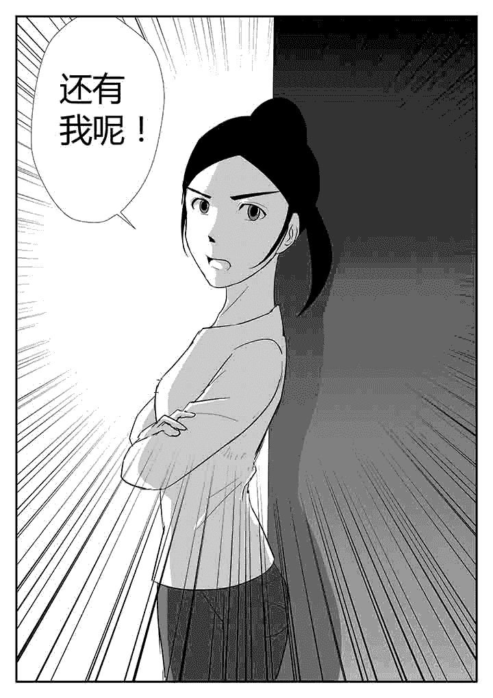 第101章：还有我