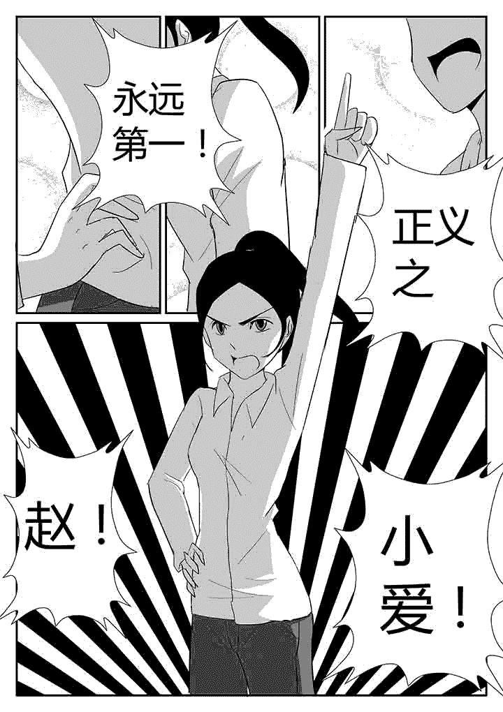 第102章：爱之脚